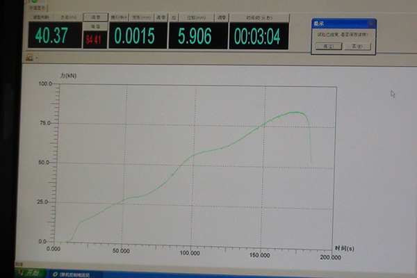 vibration fatigue test